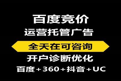 竞价托管SEM：让广告更智能、更高效