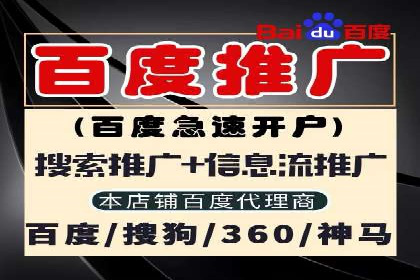 百度竞价广告收费策略探讨