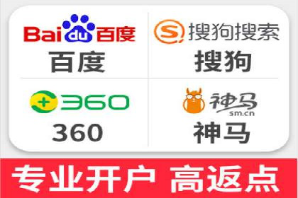 SEM案例：如何提高点击率